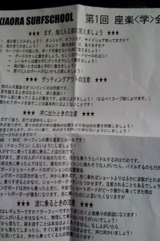 f:id:djapon:20090308121356j:image