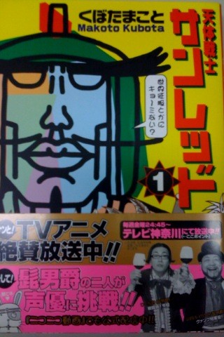 f:id:djapon:20090313071900j:image