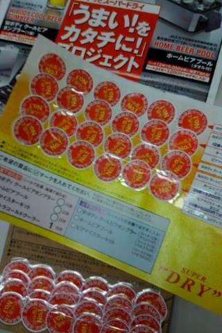 f:id:djapon:20090318071710j:image