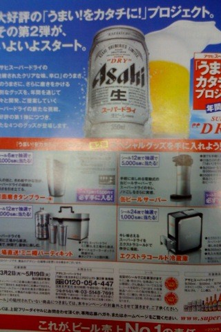 f:id:djapon:20090318071734j:image