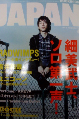 f:id:djapon:20090321174649j:image