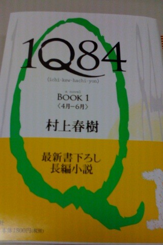 f:id:djapon:20090612071950j:image