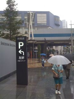 f:id:djapon:20090912094228j:image