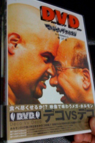 f:id:djapon:20091018190252j:image f:id:djapon:20091018190252j:image