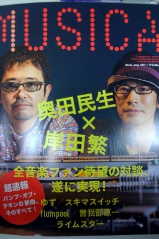 f:id:djapon:20091021071913j:image