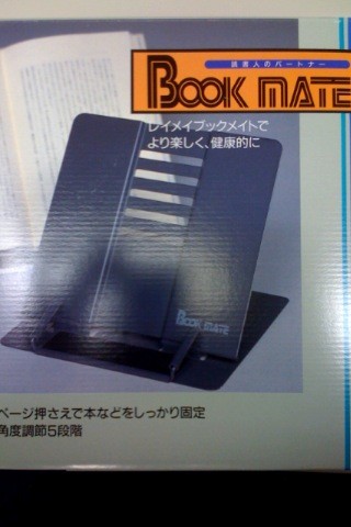 f:id:djapon:20100127062028j:image:left f:id:djapon:20100127062028j:image:left