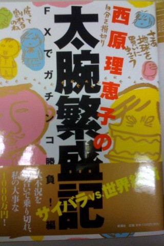 f:id:djapon:20100406072840j:image:left