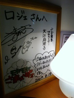 f:id:djapon:20100917162516j:image:left