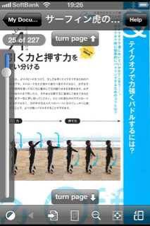 f:id:djapon:20100920192822p:image:left