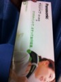 f:id:djapon:20111012222104j:image:medium:left f:id:djapon:20111012222104j:image:medium:left