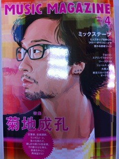 f:id:djapon:20120320112626j:image:left