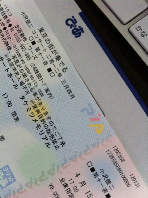 f:id:djapon:20120416231215j:image:w360:left f:id:djapon:20120416231215j:image:w360:left
