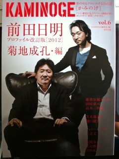 f:id:djapon:20120527103323j:image:left f:id:djapon:20120527103323j:image:left