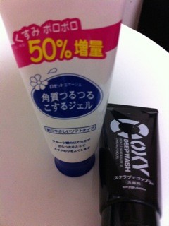f:id:djapon:20120719191713j:image:left