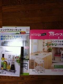 f:id:djapon:20121107165014j:image