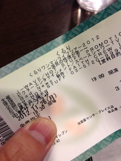 f:id:djapon:20121127194618j:image:left f:id:djapon:20121127194618j:image:left