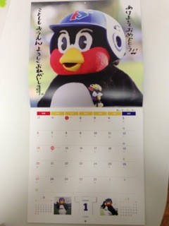 f:id:djapon:20121230184415j:image f:id:djapon:20121230184415j:image