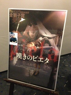 f:id:djapon:20130618191958j:image:left