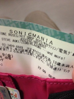f:id:djapon:20130809212129j:image:left