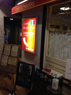 f:id:djapon:20130928213537j:image f:id:djapon:20130928213537j:image
