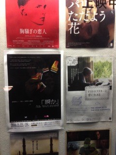 f:id:djapon:20140225204235j:image:left