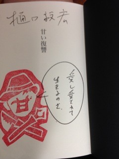 f:id:djapon:20140805201846j:image:left f:id:djapon:20140805201846j:image:left
