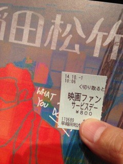 f:id:djapon:20141001101203j:image:left