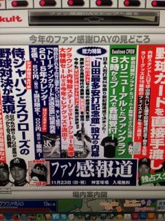 f:id:djapon:20141123082551j:image