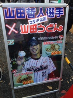 f:id:djapon:20141123103007j:image