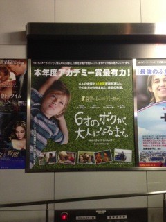 f:id:djapon:20141217181248j:image:left
