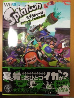 f:id:djapon:20150812163457j:image