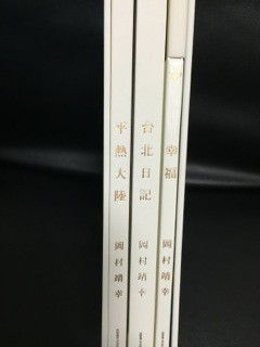 f:id:djapon:20160127110240j:image f:id:djapon:20160127110240j:image