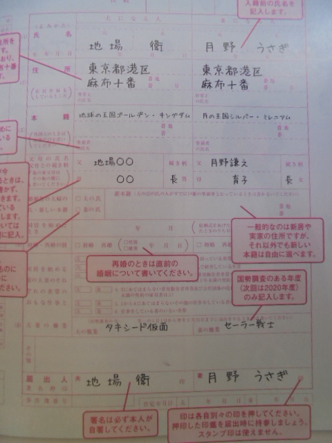 イメージ 2