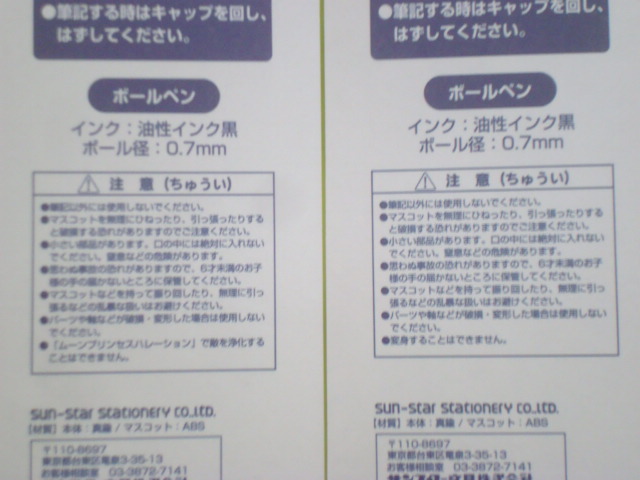 イメージ 3
