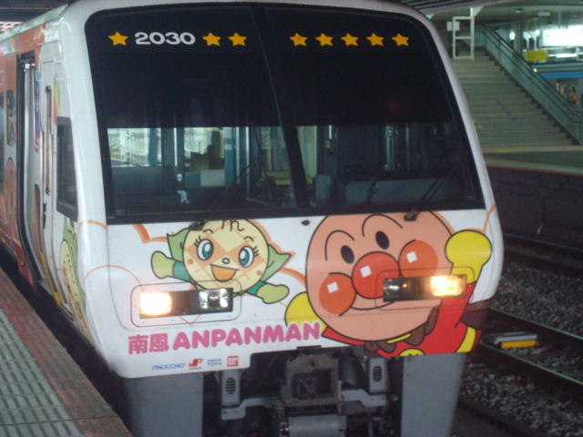 イメージ 10