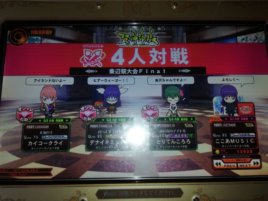 冬の北海道は寒いとか言ったやつ誰だよ ここブロ