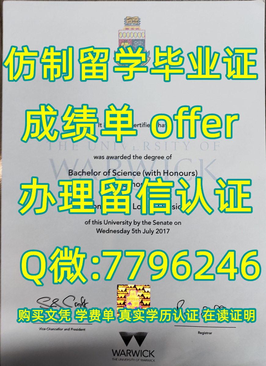 Warwick Transcript 有本科硕士Warwick毕业证成绩单Q/微7796246,#办华威大学毕业证|办Warwick文凭证书| #办Warwick毕业证成绩单|办 ...