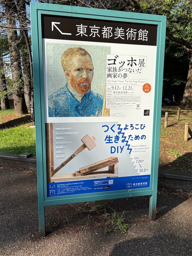 f:id:dji:20250927223638j:image f:id:dji:20250927223638j:image