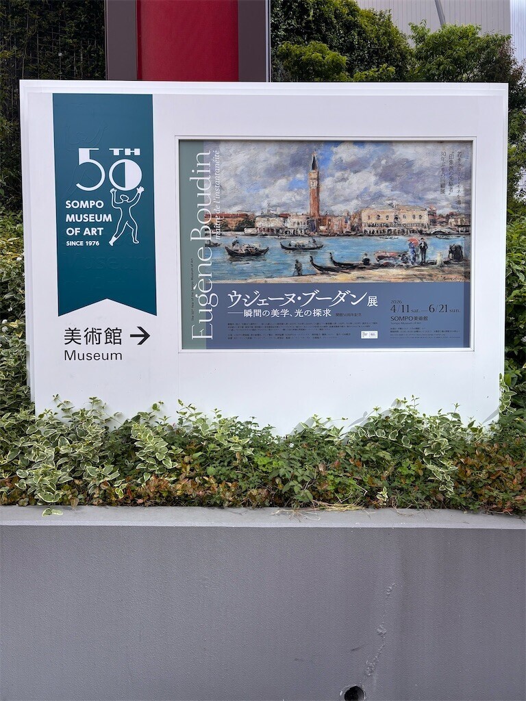 f:id:dji:20260502221142j:image
