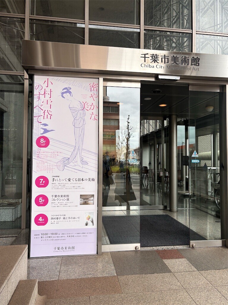 f:id:dji:20260506221916j:image