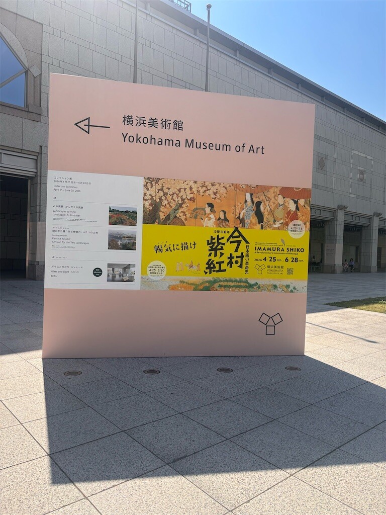 f:id:dji:20260524191718j:image