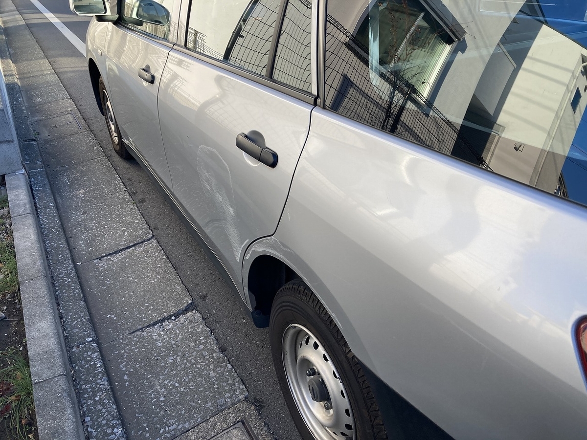 f:id:djksyx3:20211203125243j:plain