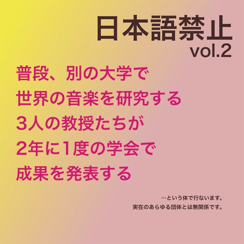 f:id:djleonmorita:20230221120241j:image