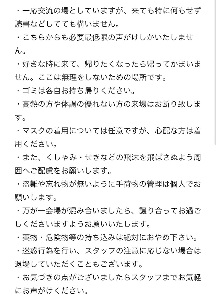 f:id:djleonmorita:20250509140845j:image