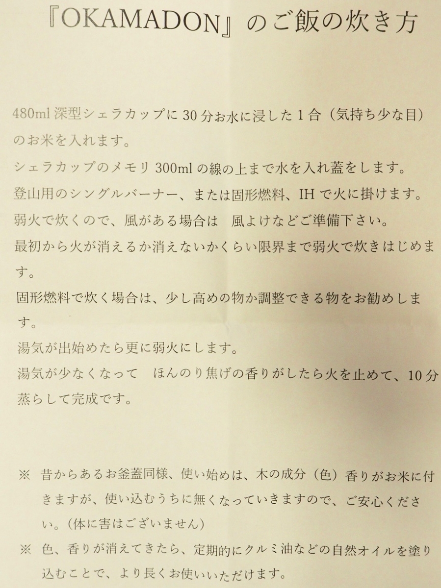 f:id:djmak91:20190523004506j:plain