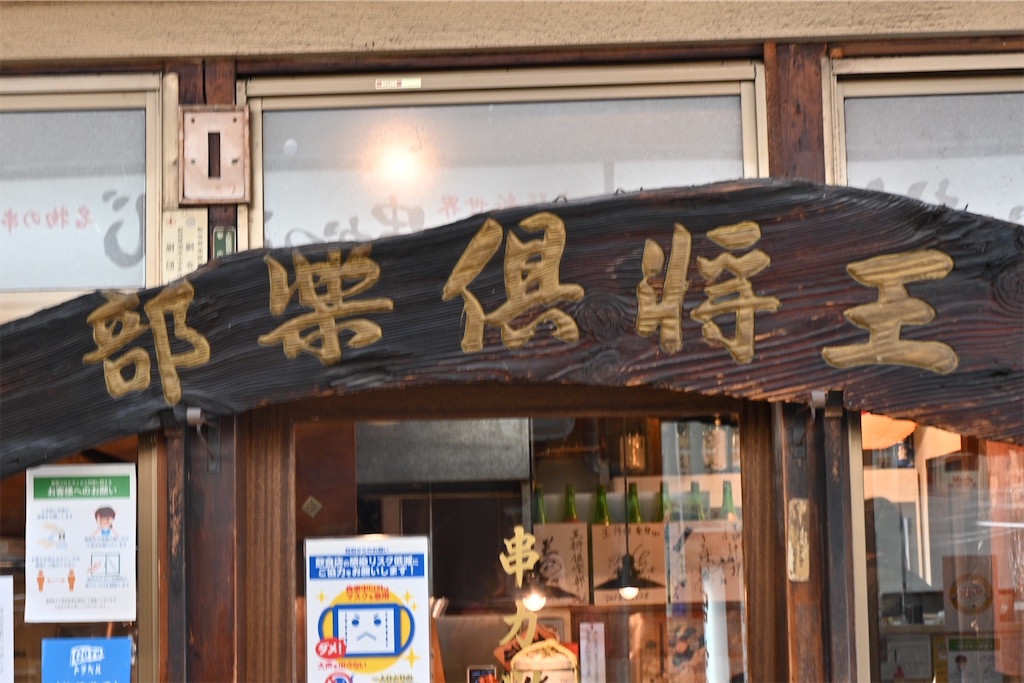 f:id:djmasahiro777:20230516193428j:image f:id:djmasahiro777:20230516193428j:image