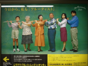 f:id:djmasao:20100505151633j:image