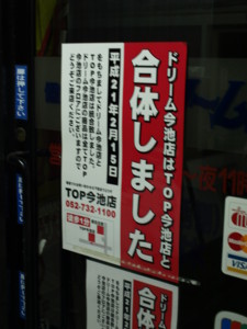 f:id:djmasao:20100505152509j:image