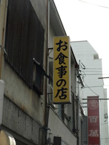 f:id:djmasao:20100531181112j:image
