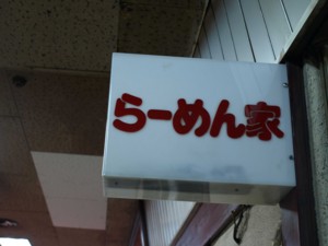 f:id:djmasao:20100531181837j:image